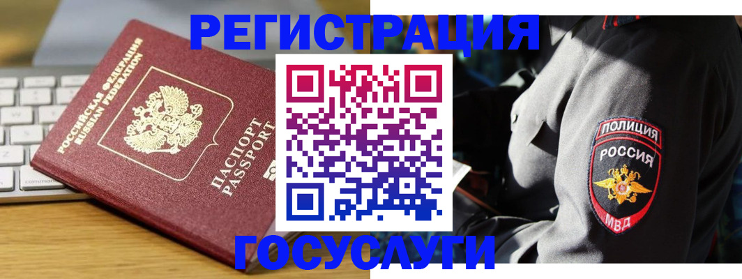 прописка гарантия в Лысково