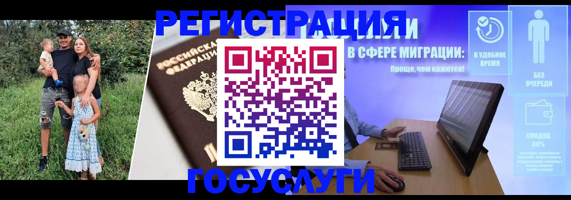 прописка паспорт в Лысково