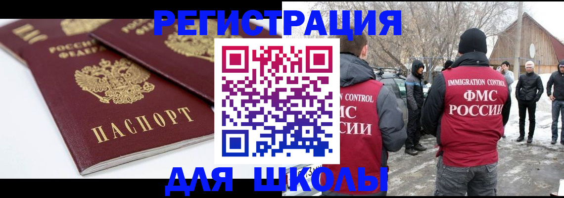 прописка гарантия в Лысково